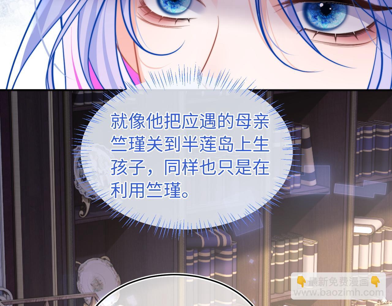 第38话 一定要等我74