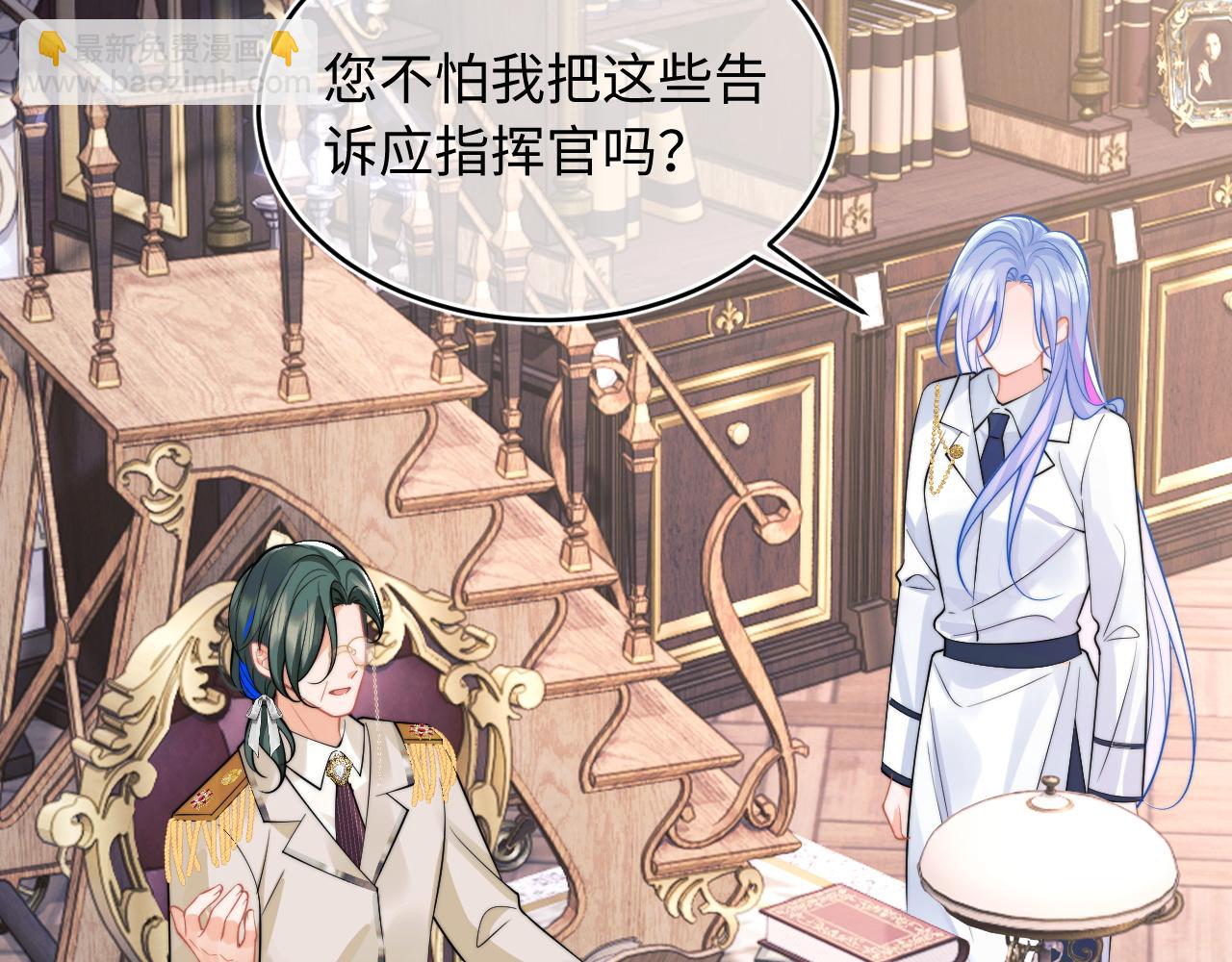 第38话 一定要等我75