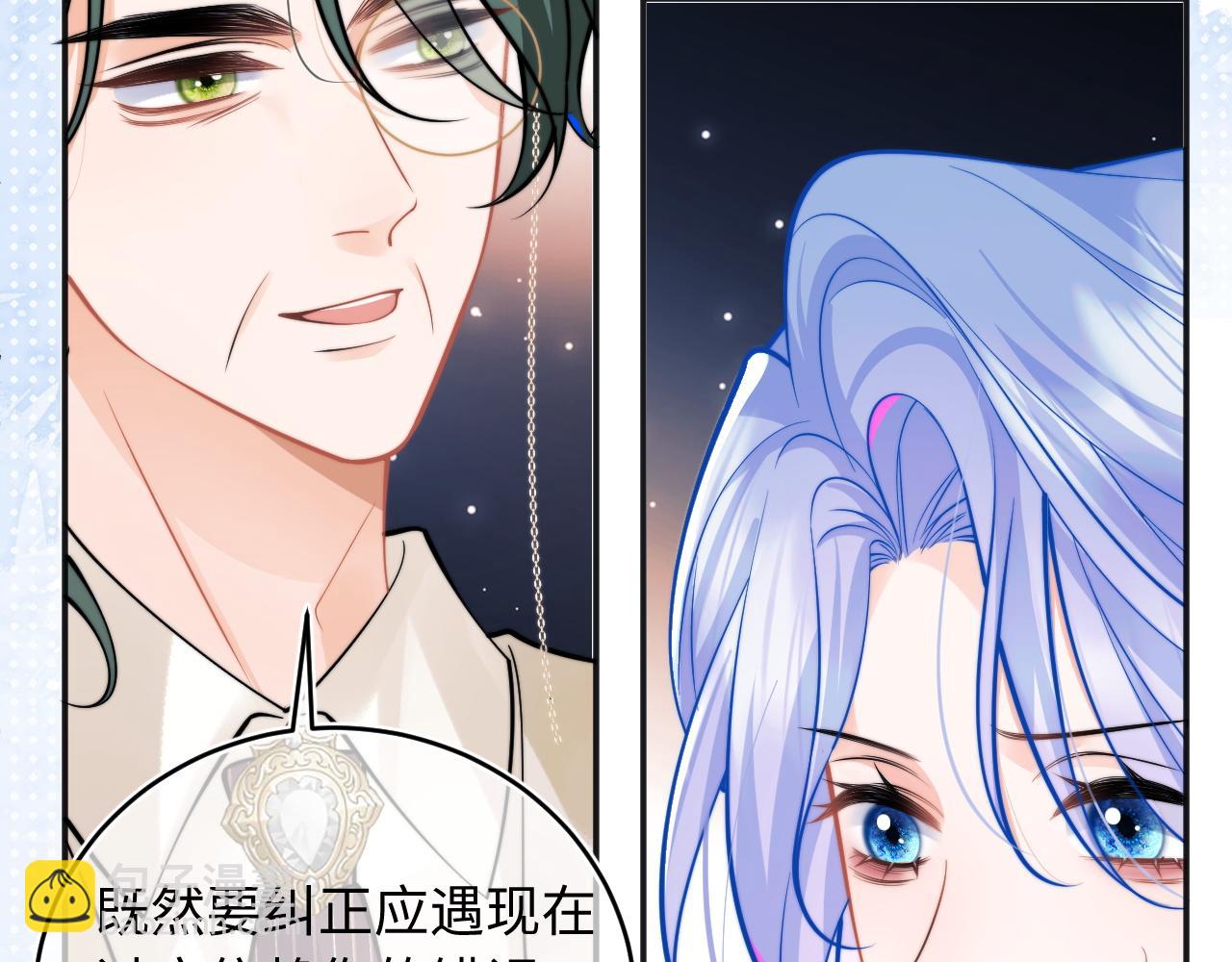 第38话 一定要等我78