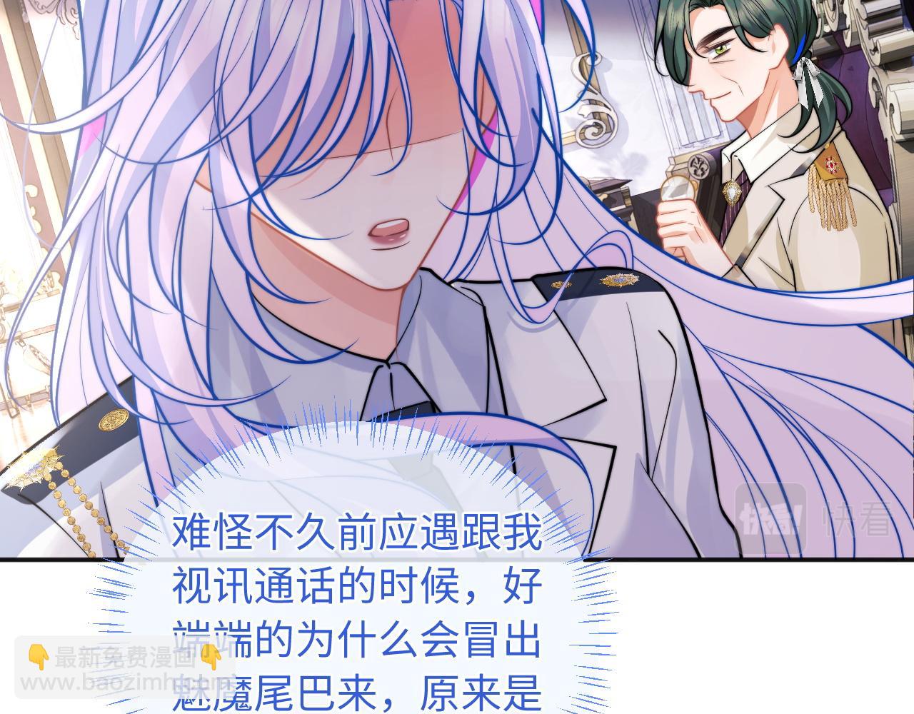 第38话 一定要等我86
