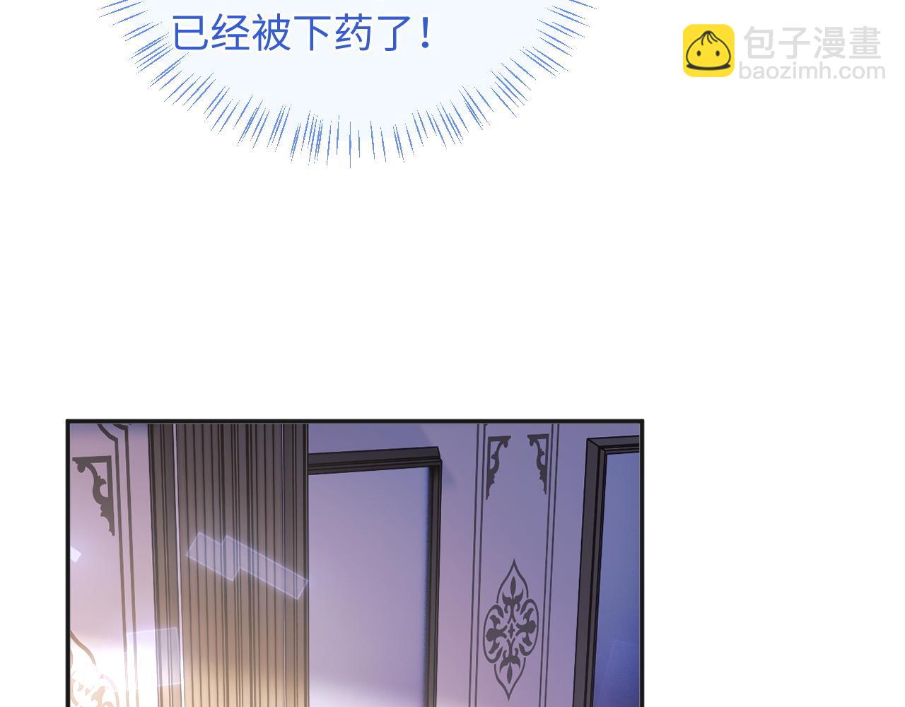 第38话 一定要等我87