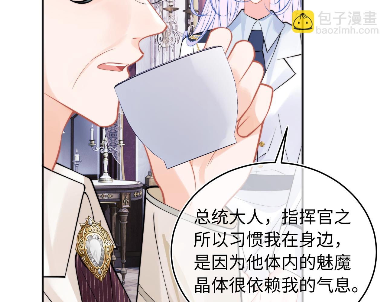 第38话 一定要等我9