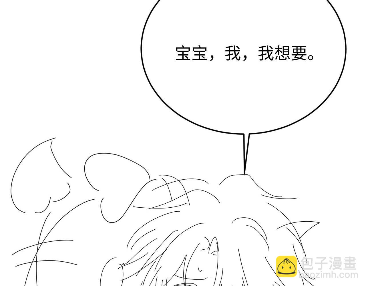 第39话 需要安慰101