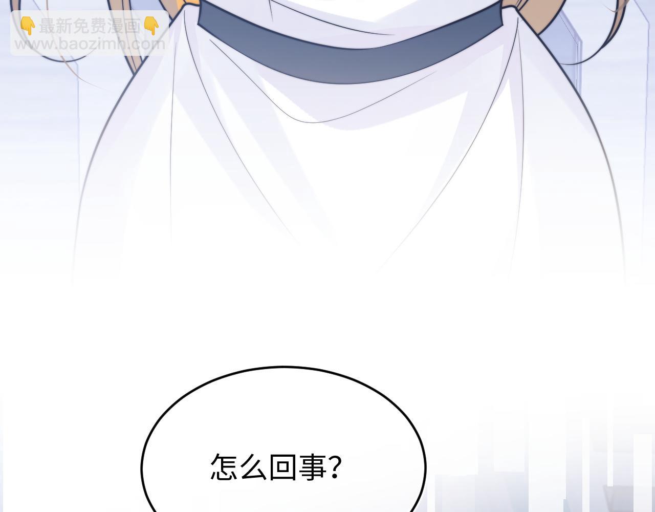 第39话 需要安慰12