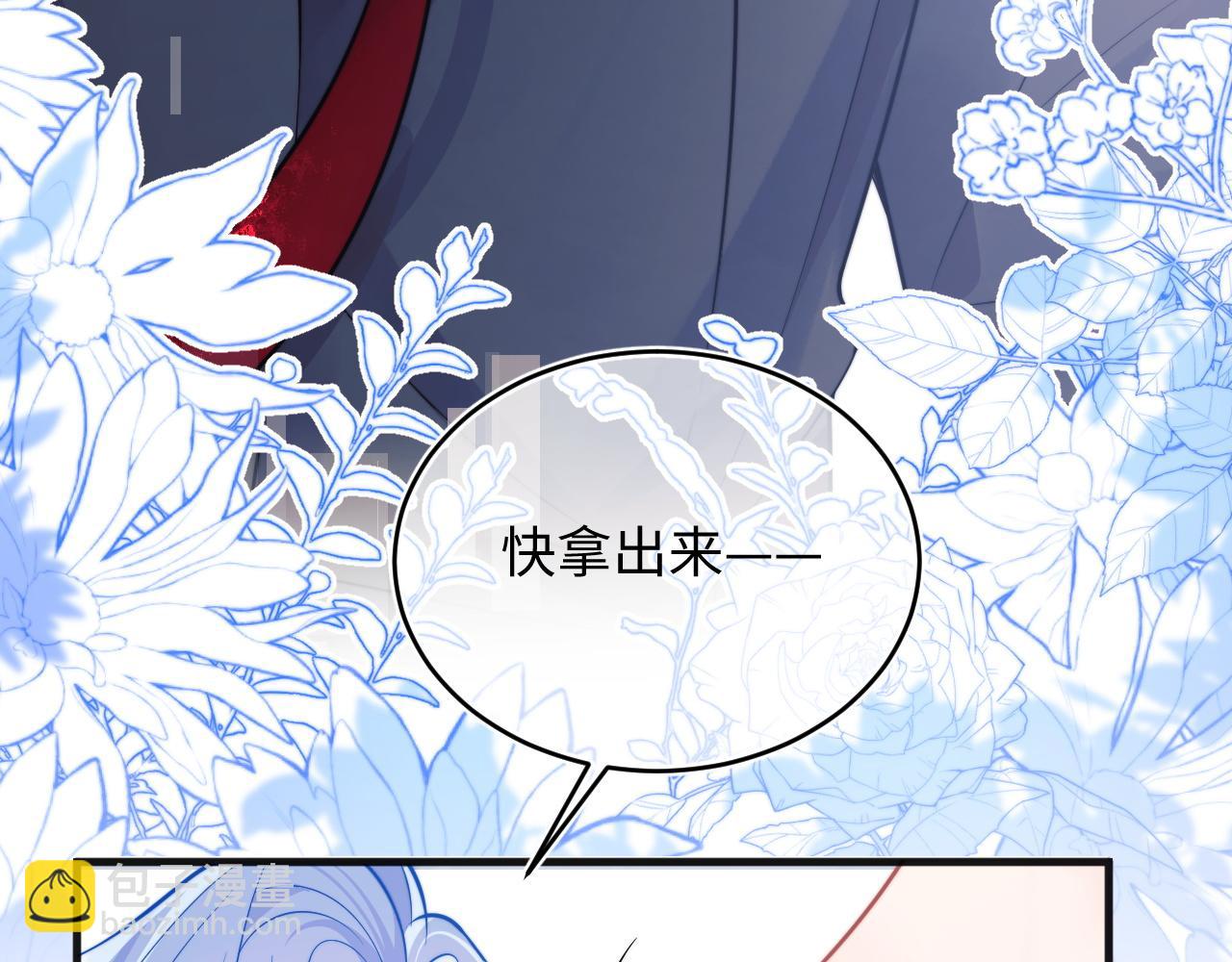 第39话 需要安慰42