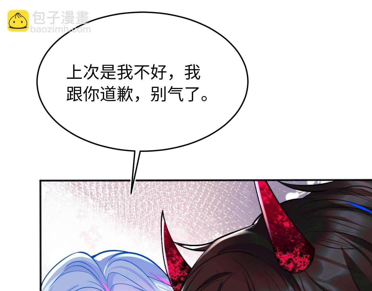 第41话 保护宝宝~10