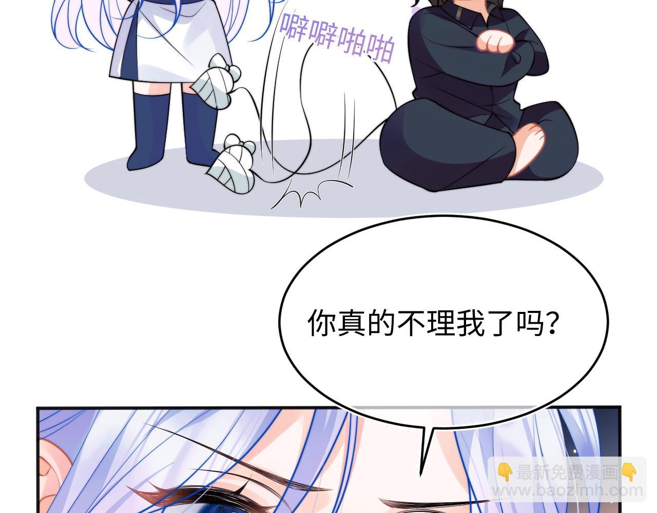 第41话 保护宝宝~14