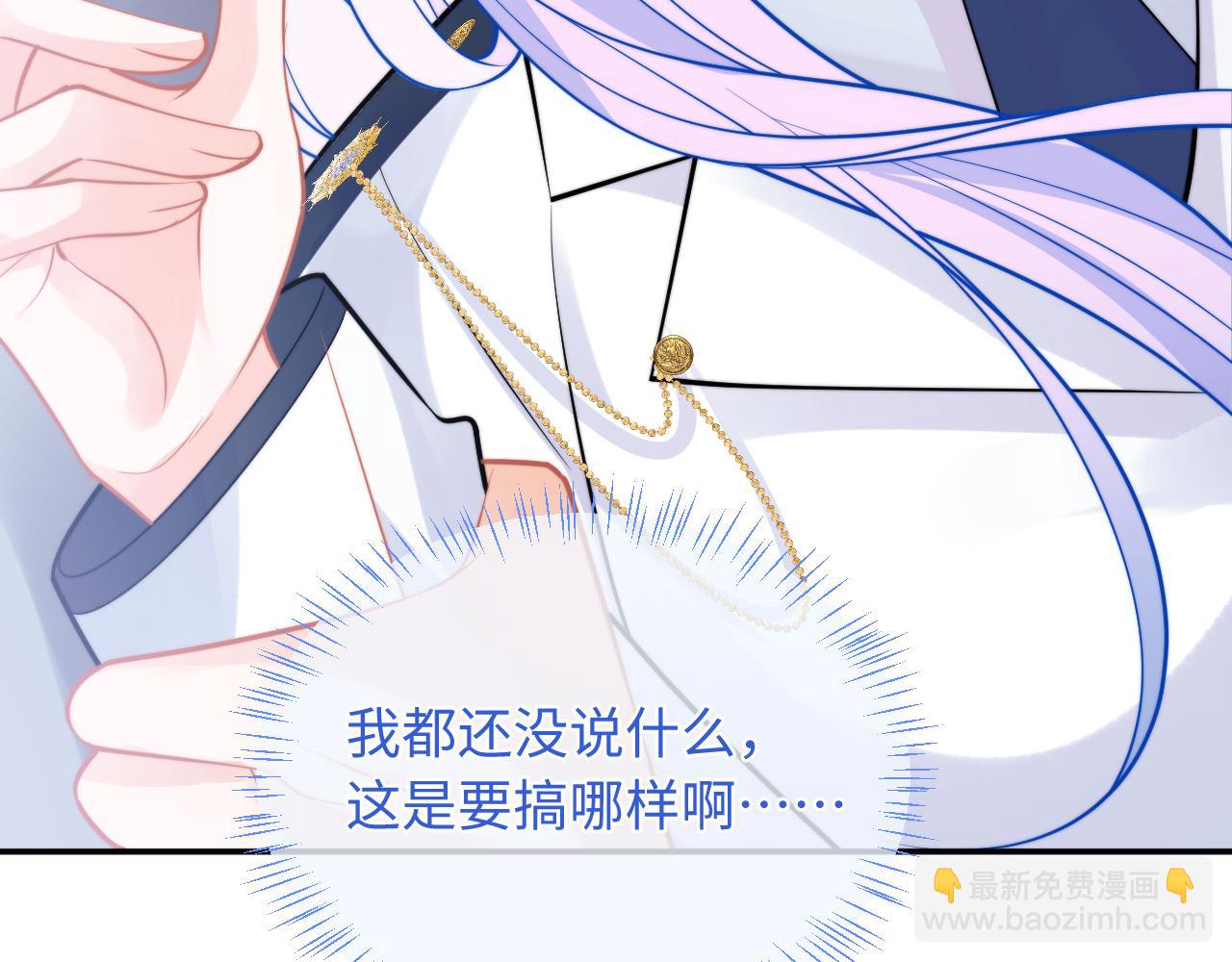 第41话 保护宝宝~35