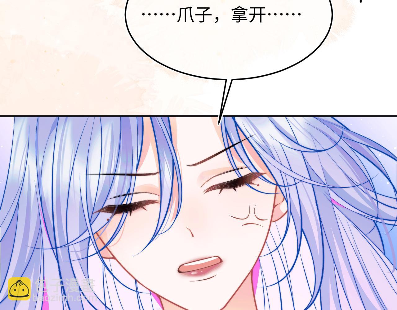 第41话 保护宝宝~44
