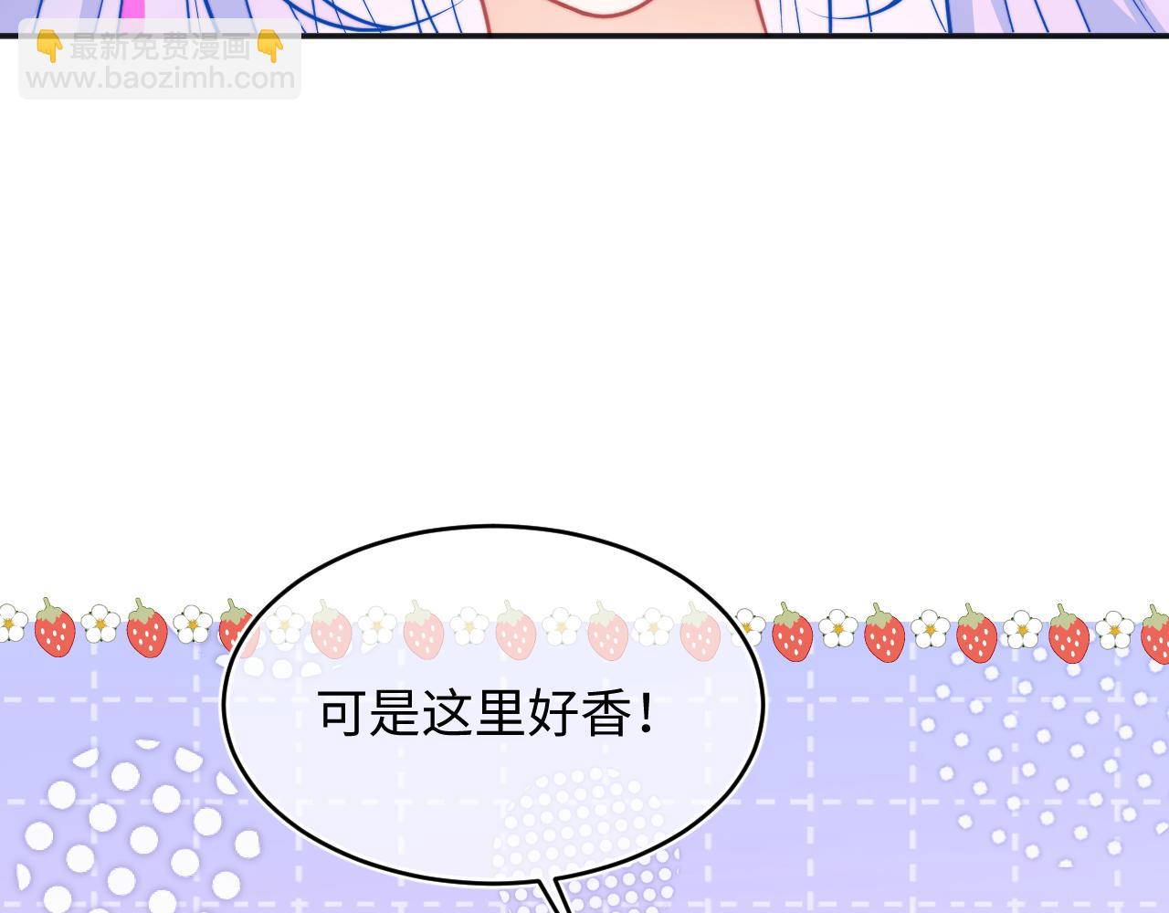 第41话 保护宝宝~45