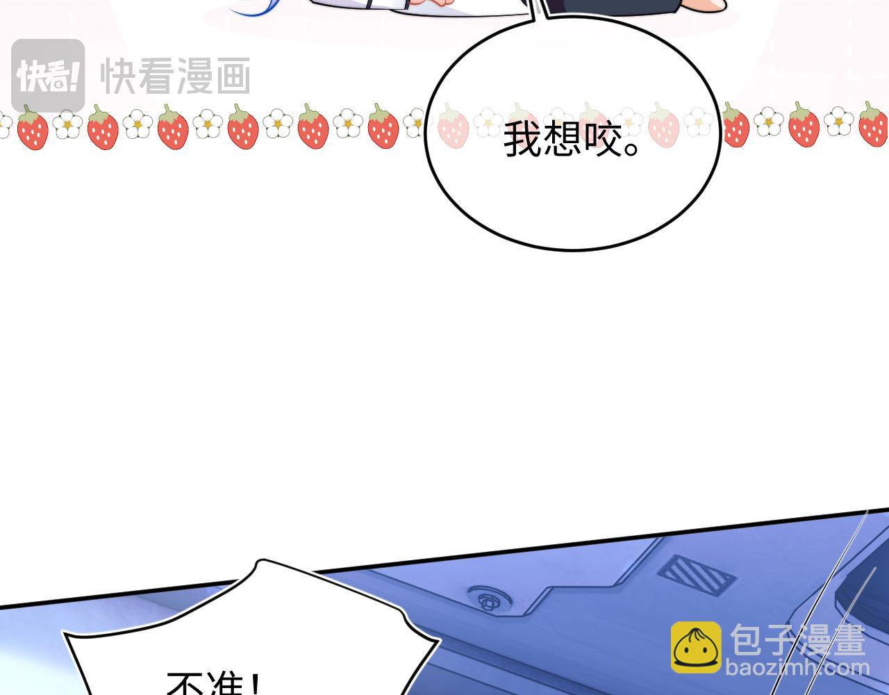 第41话 保护宝宝~51