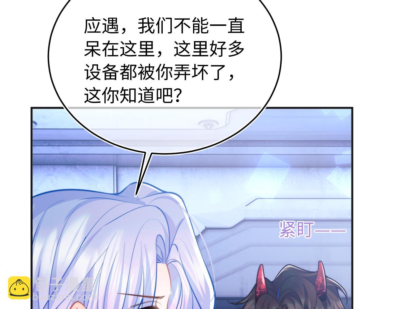 第41话 保护宝宝~54