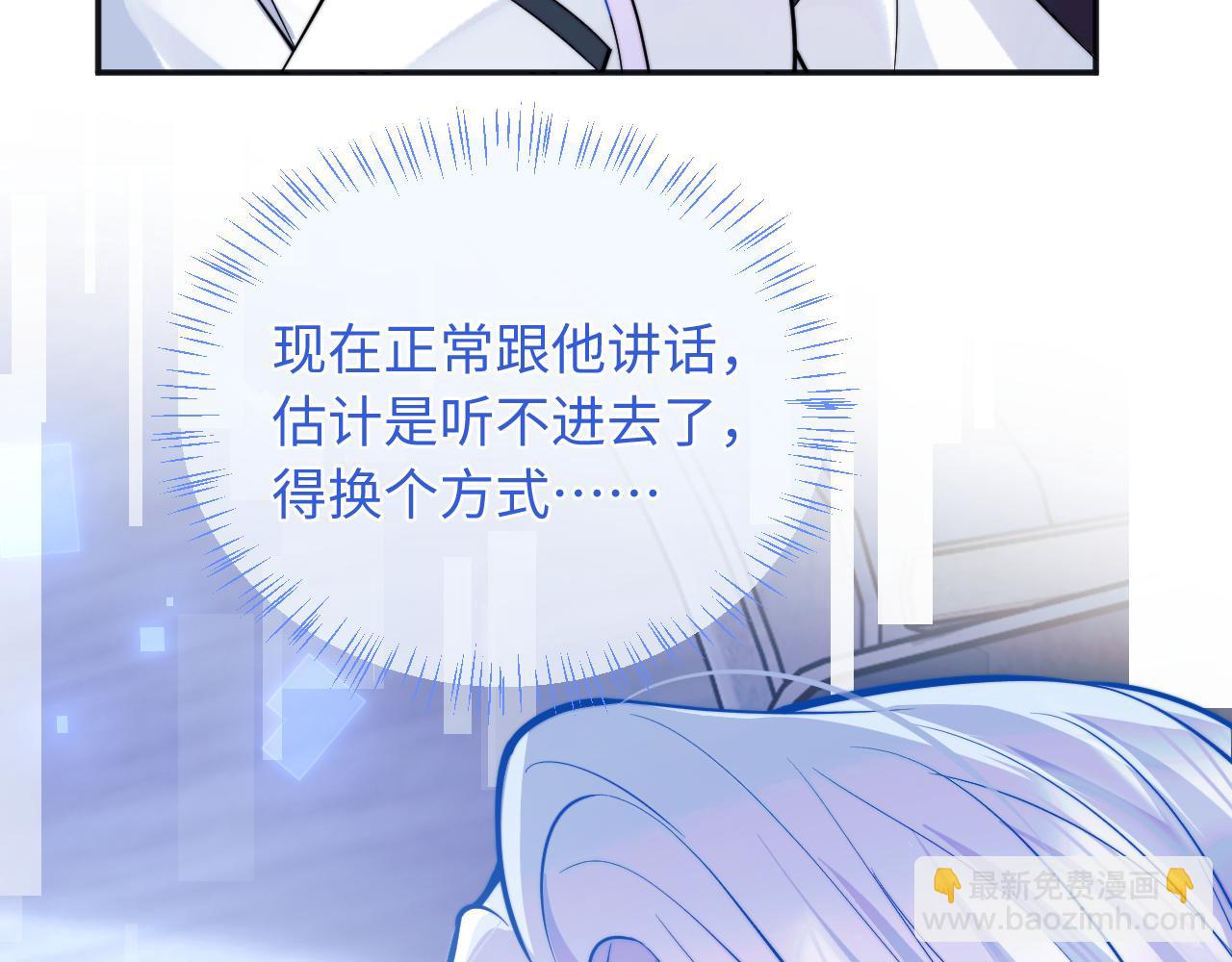 第41话 保护宝宝~56