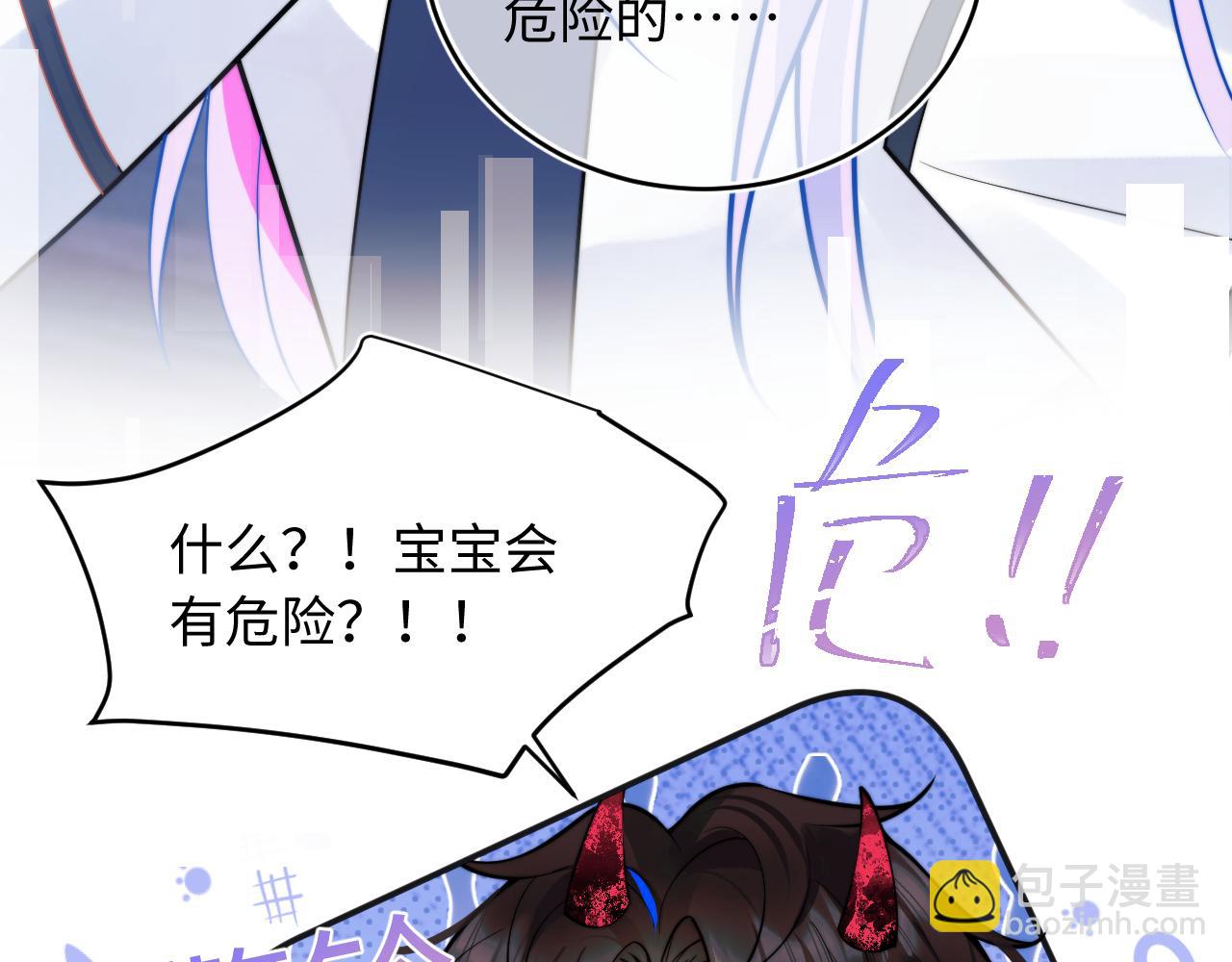 第41话 保护宝宝~59
