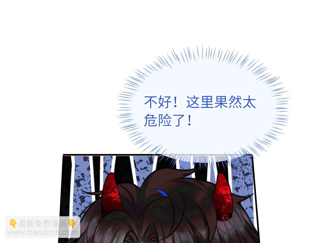 第41话 保护宝宝~63