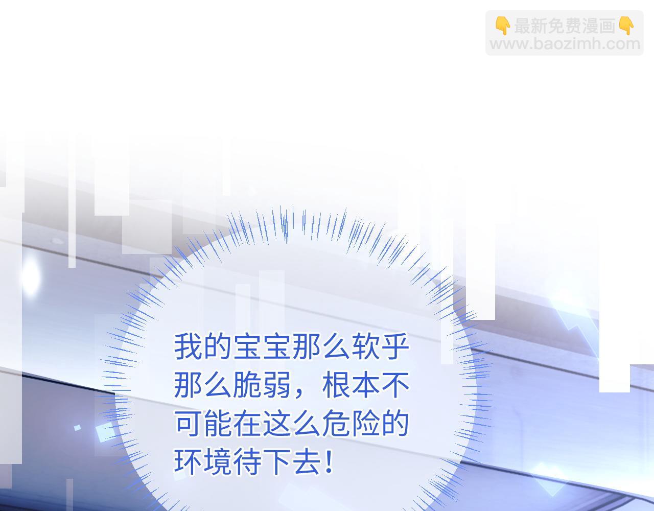 第41话 保护宝宝~65