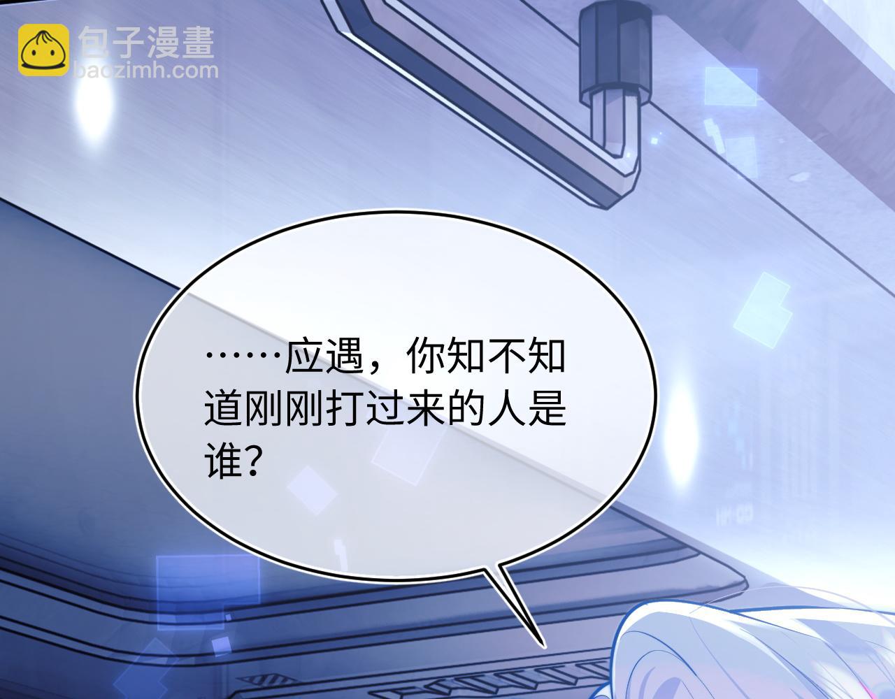 第41话 保护宝宝~7