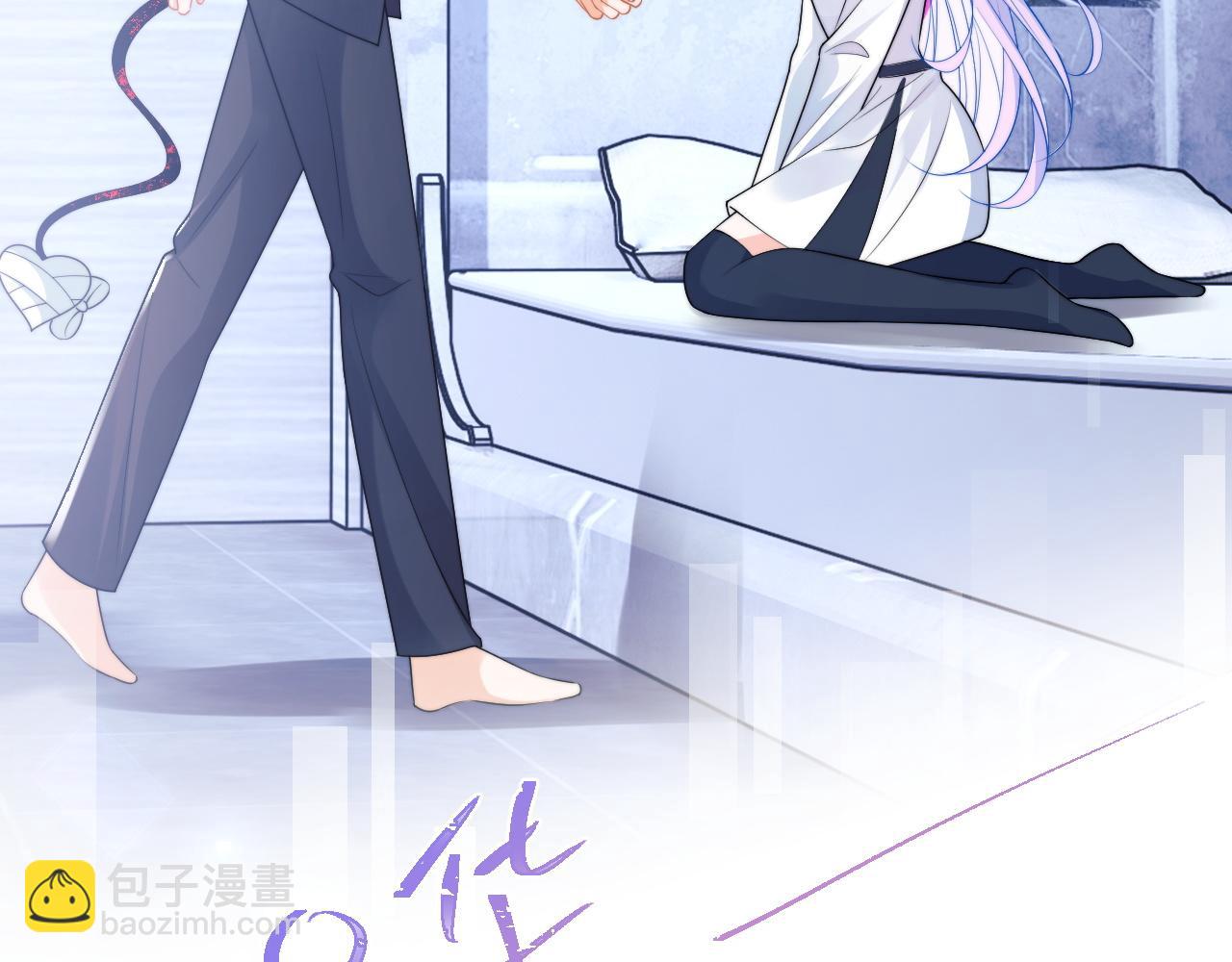 第41话 保护宝宝~70