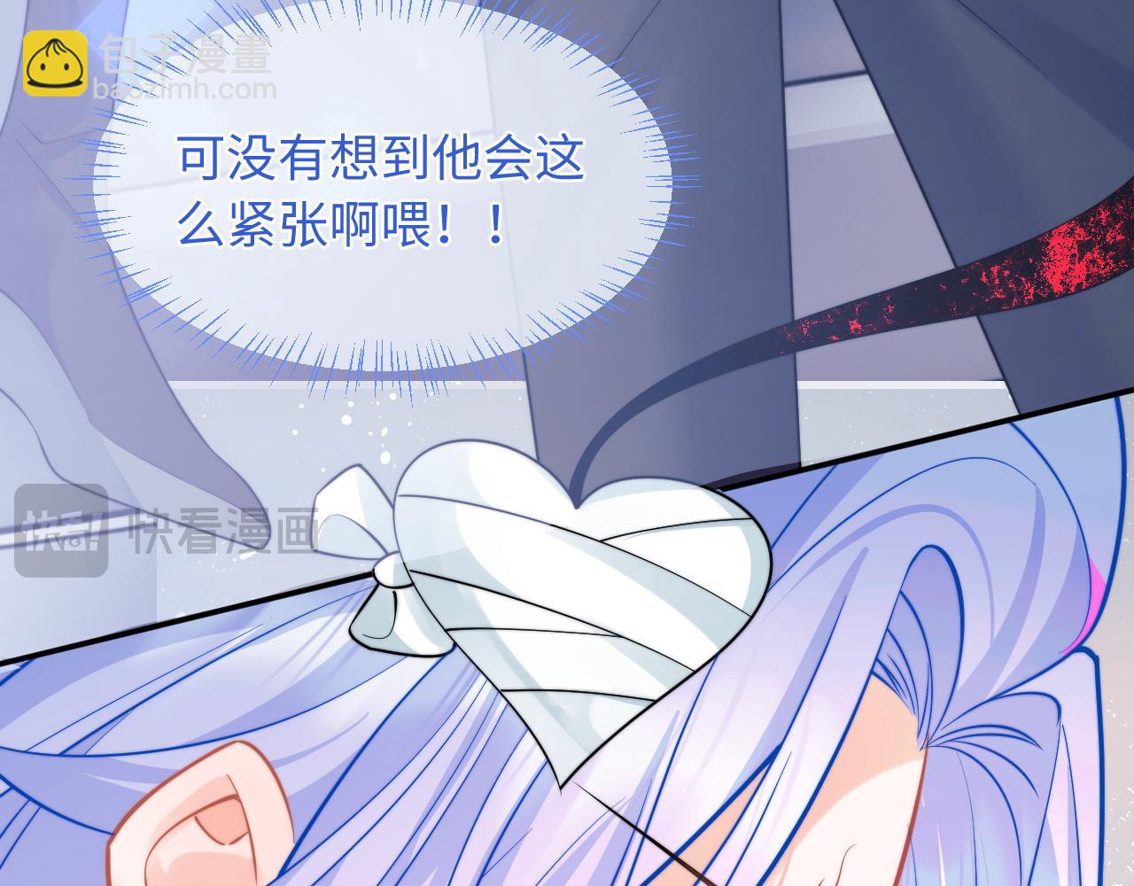 第41话 保护宝宝~74