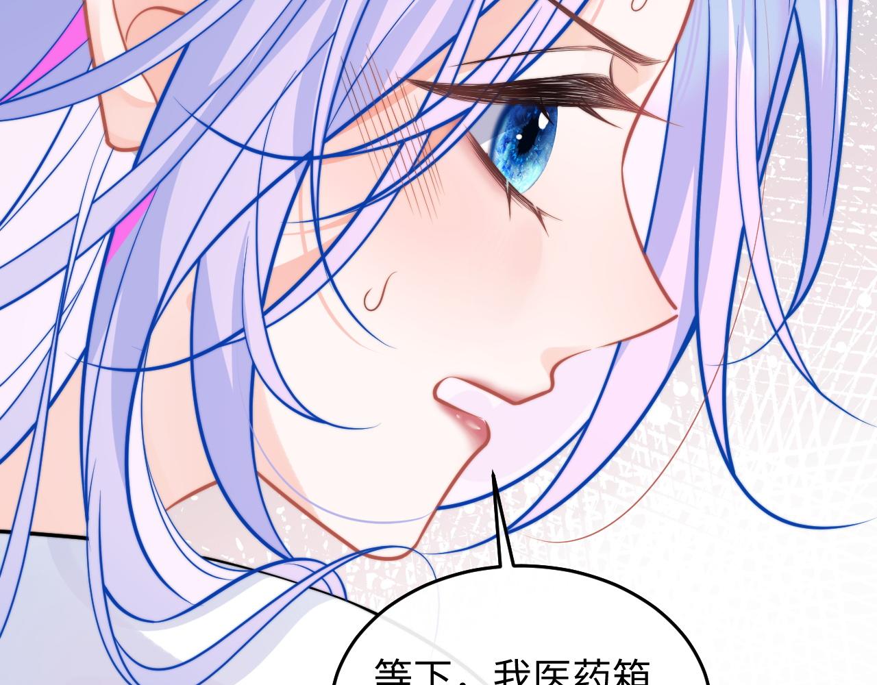 第41话 保护宝宝~75