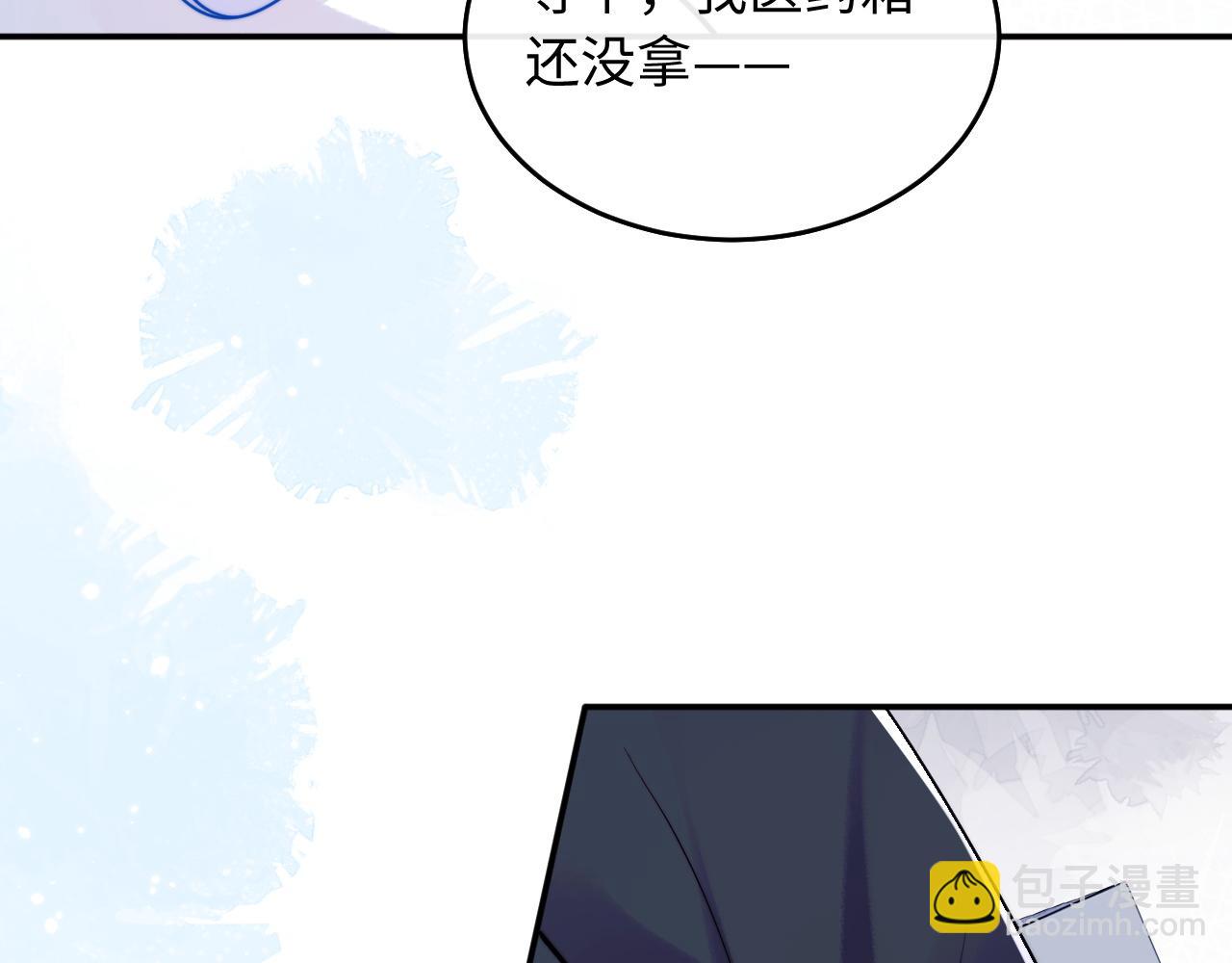第41话 保护宝宝~76