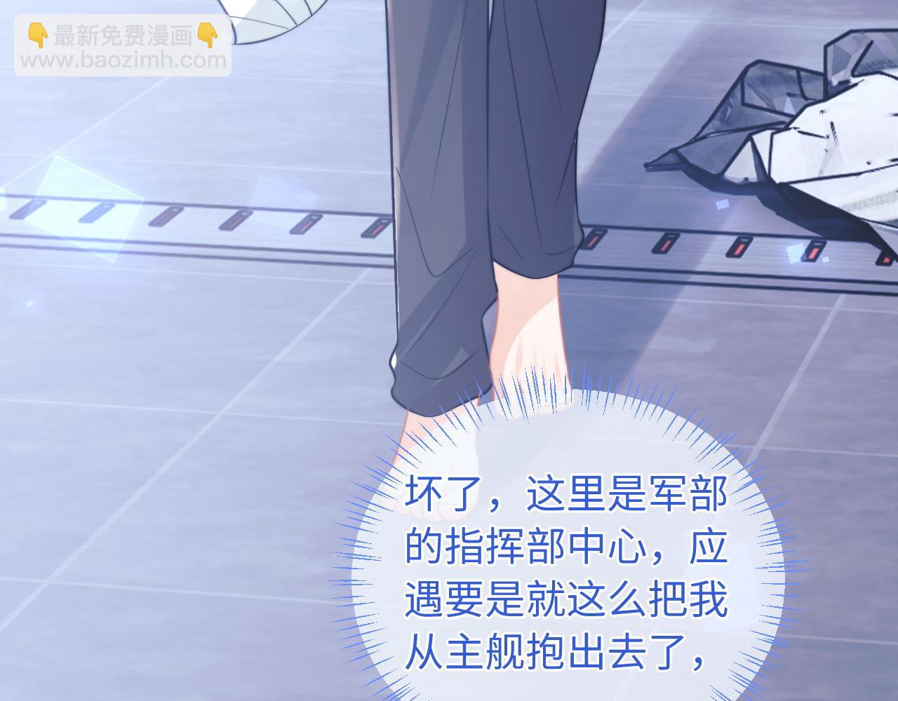 第41话 保护宝宝~82