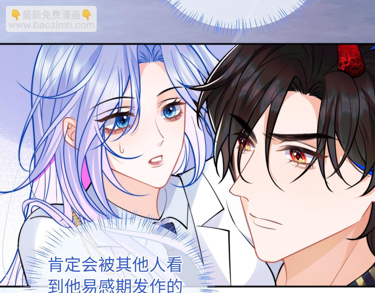 第41话 保护宝宝~83