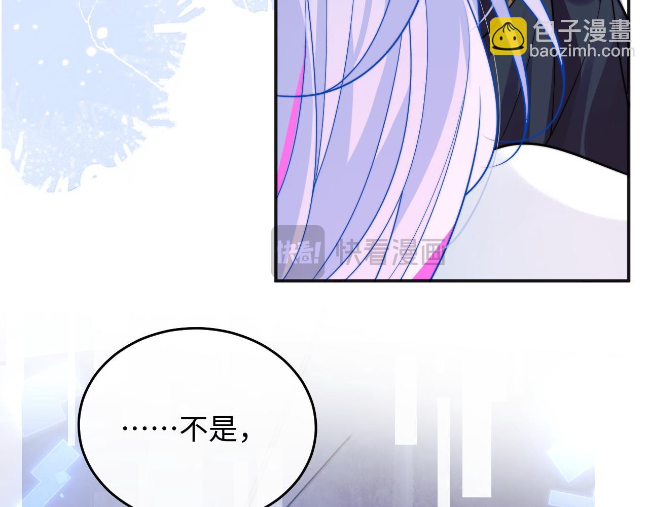 第41话 保护宝宝~86