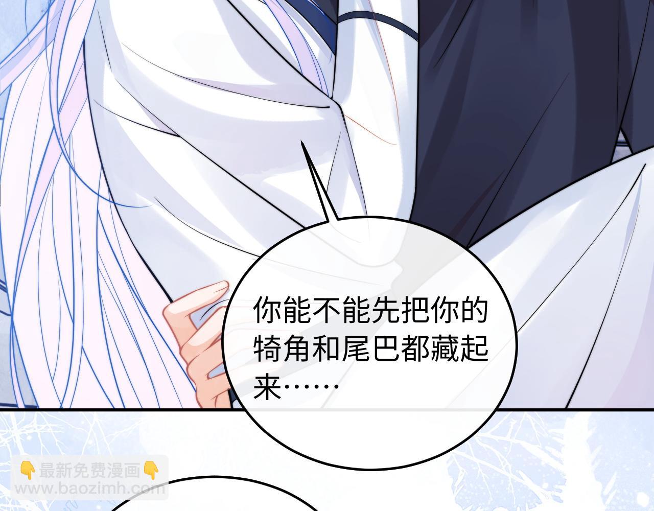 第41话 保护宝宝~88