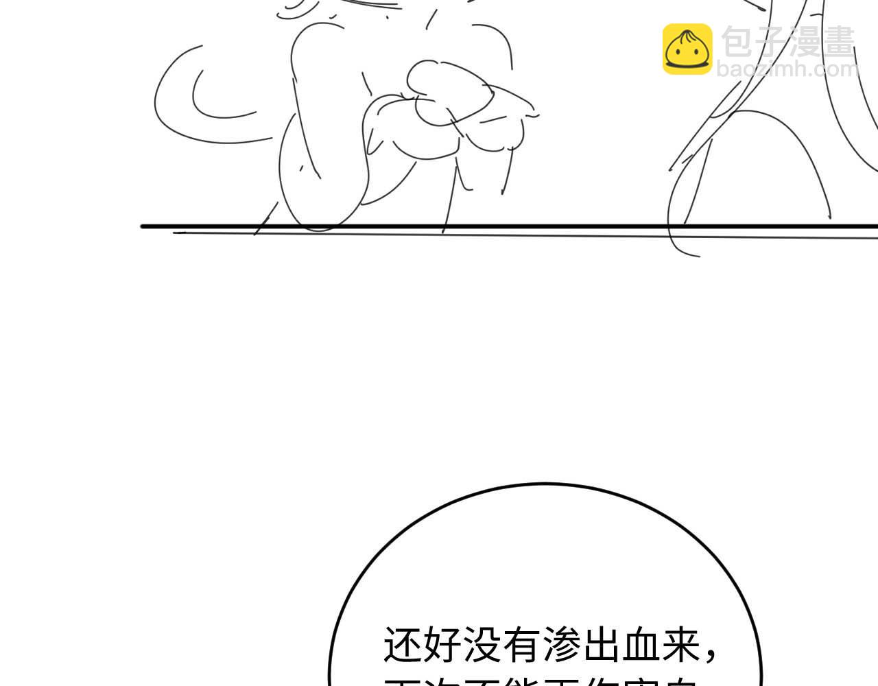 第41话 保护宝宝~94