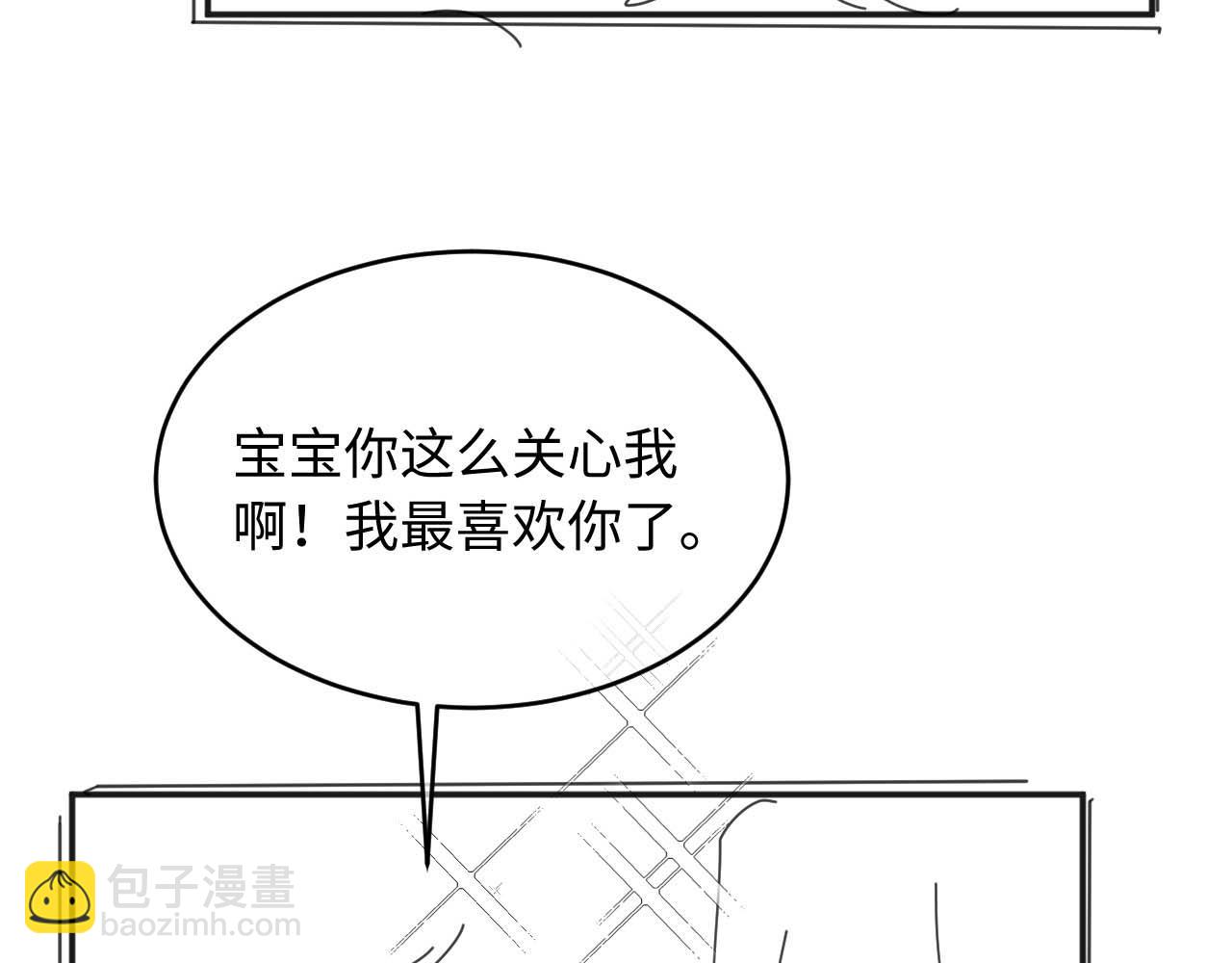第41话 保护宝宝~97