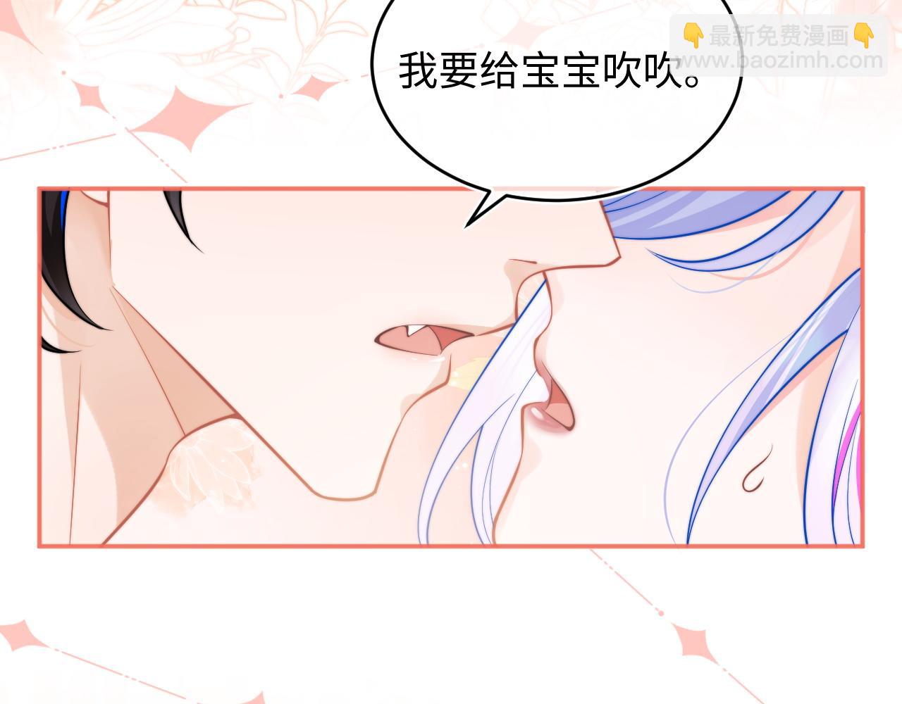 第42话 心机小魅魔想贴贴106