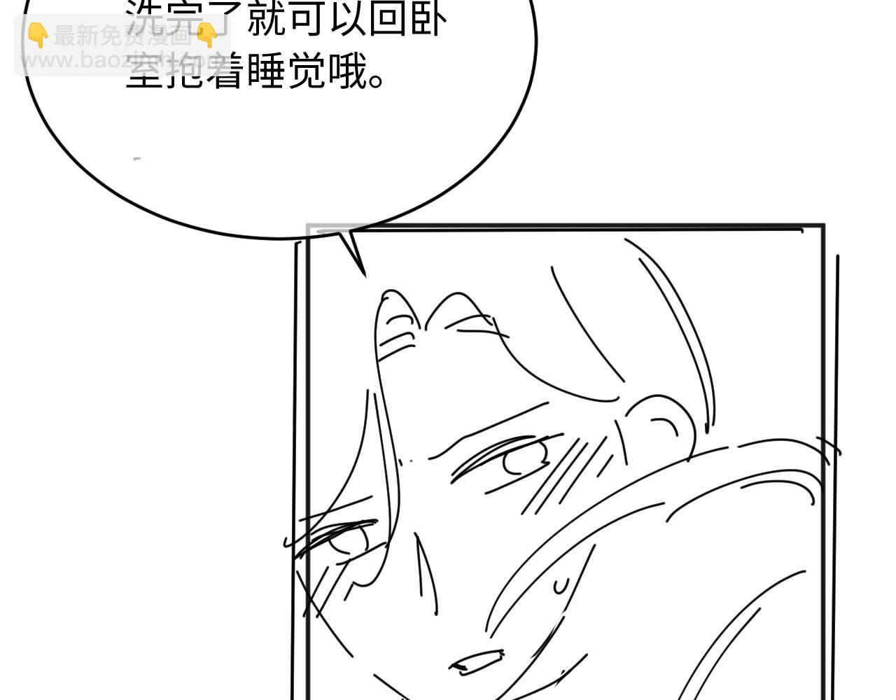 第42话 心机小魅魔想贴贴114