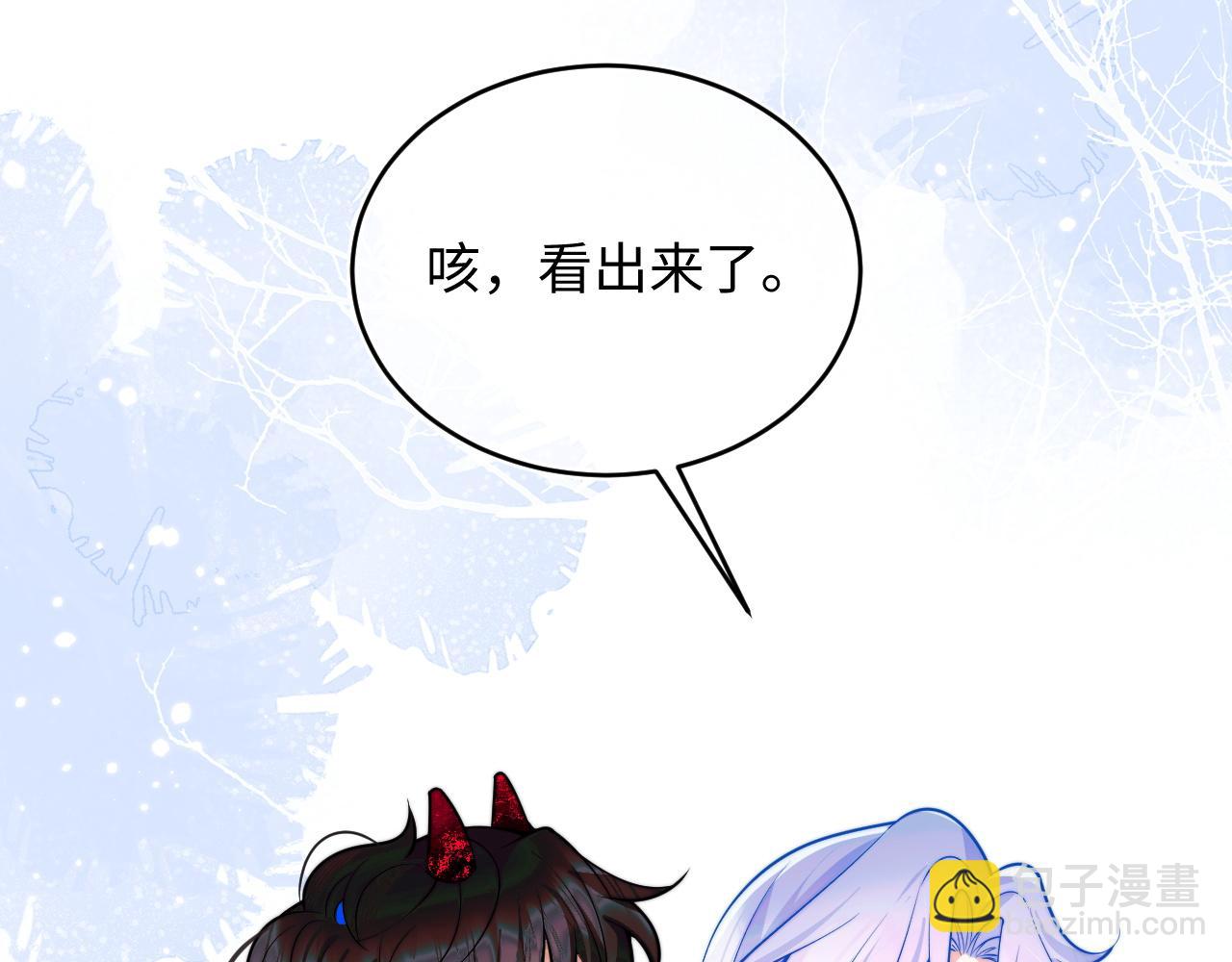 第42话 心机小魅魔想贴贴63
