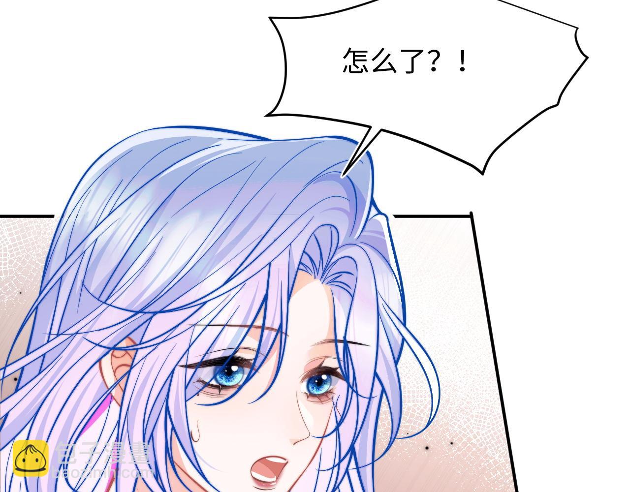 第42话 心机小魅魔想贴贴83