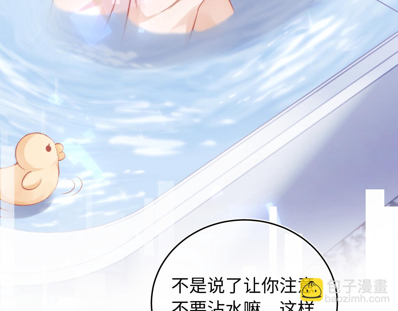 第42话 心机小魅魔想贴贴87