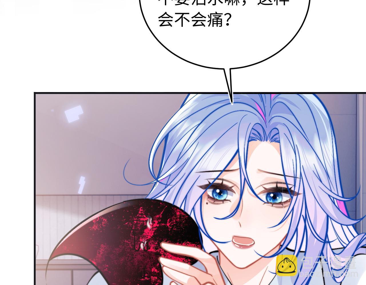 第42话 心机小魅魔想贴贴88