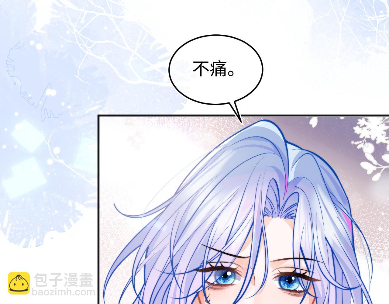 第42话 心机小魅魔想贴贴97