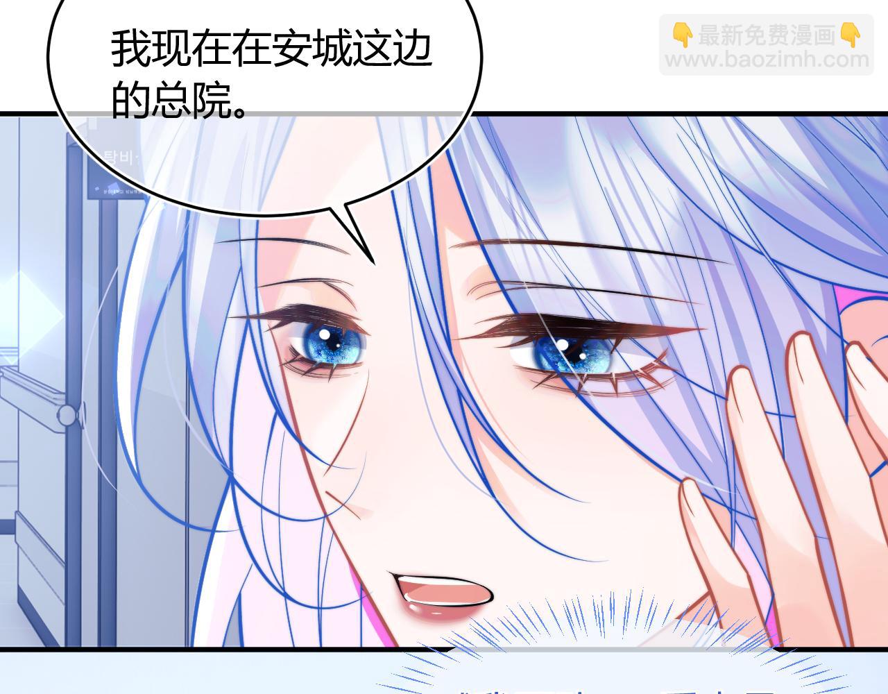第44话 着急解释10