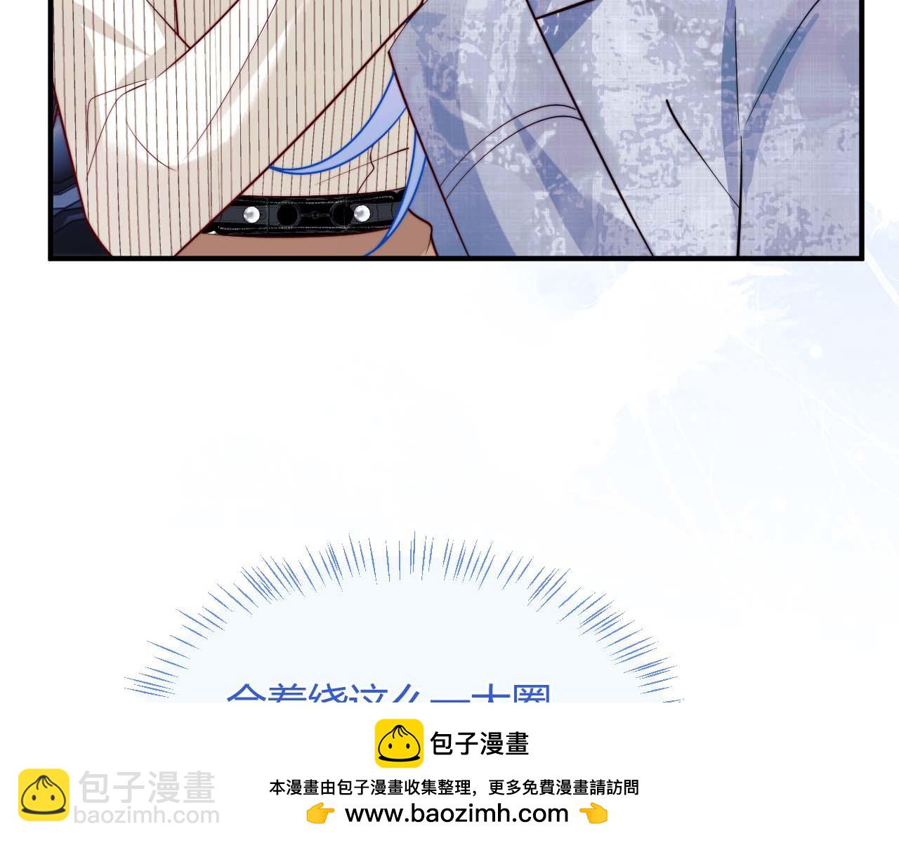 第44话 着急解释103