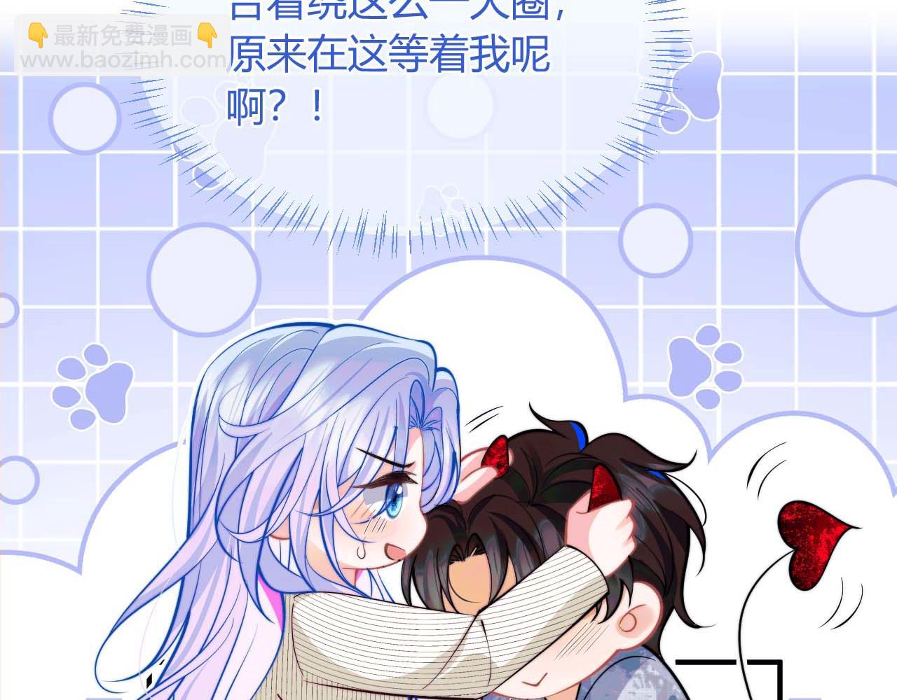 第44话 着急解释108