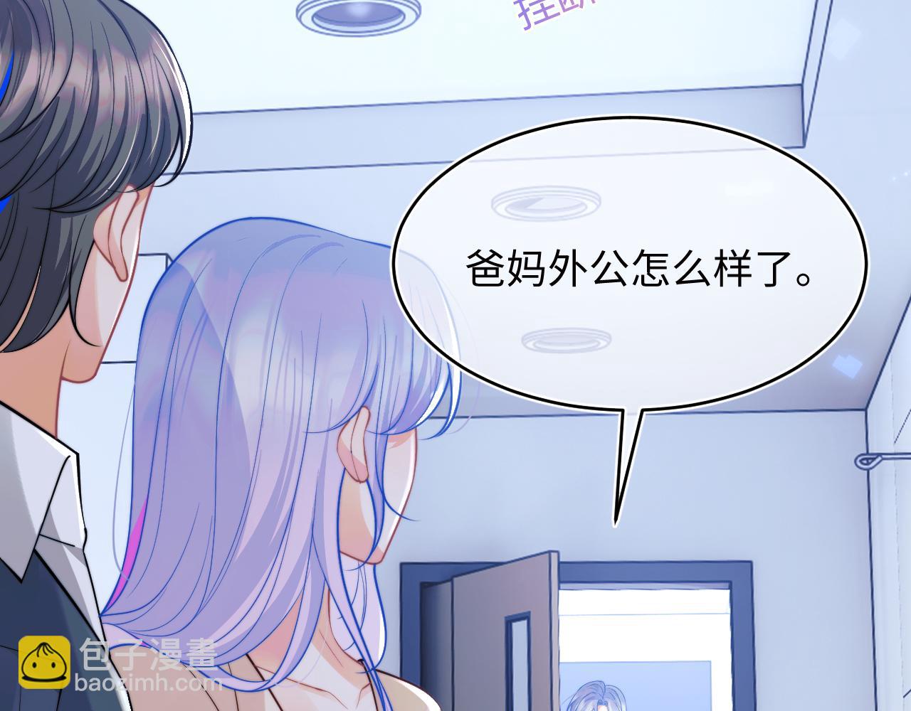 第44话 着急解释12