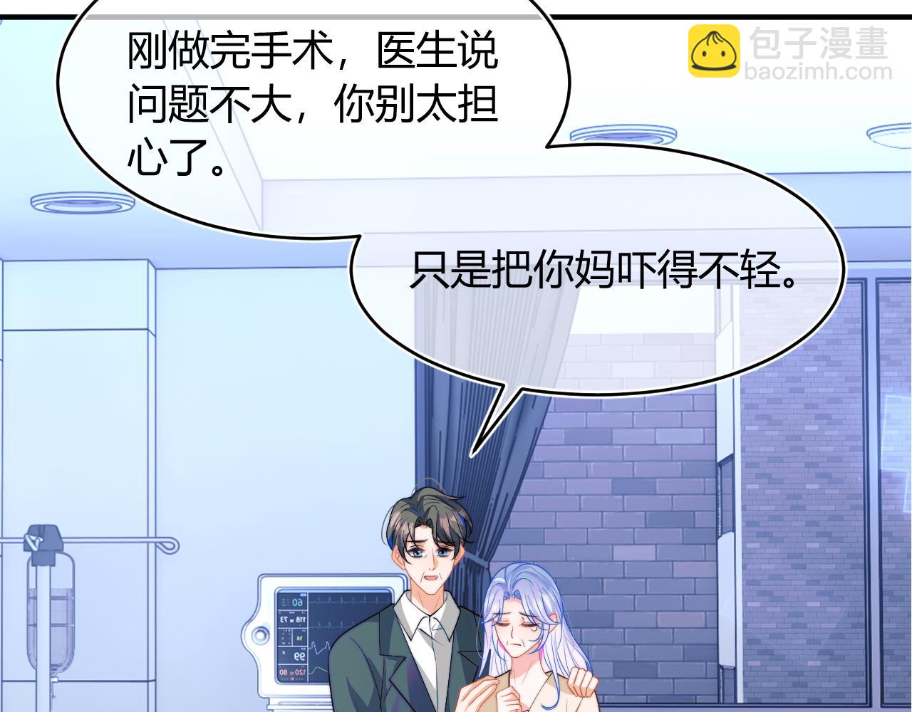 第44话 着急解释14