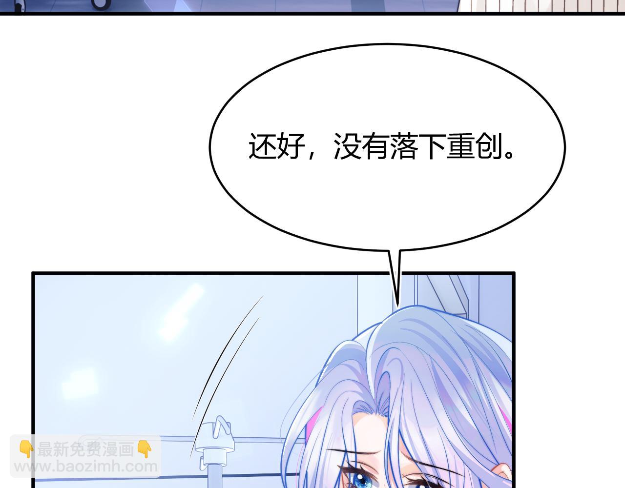 第44话 着急解释16