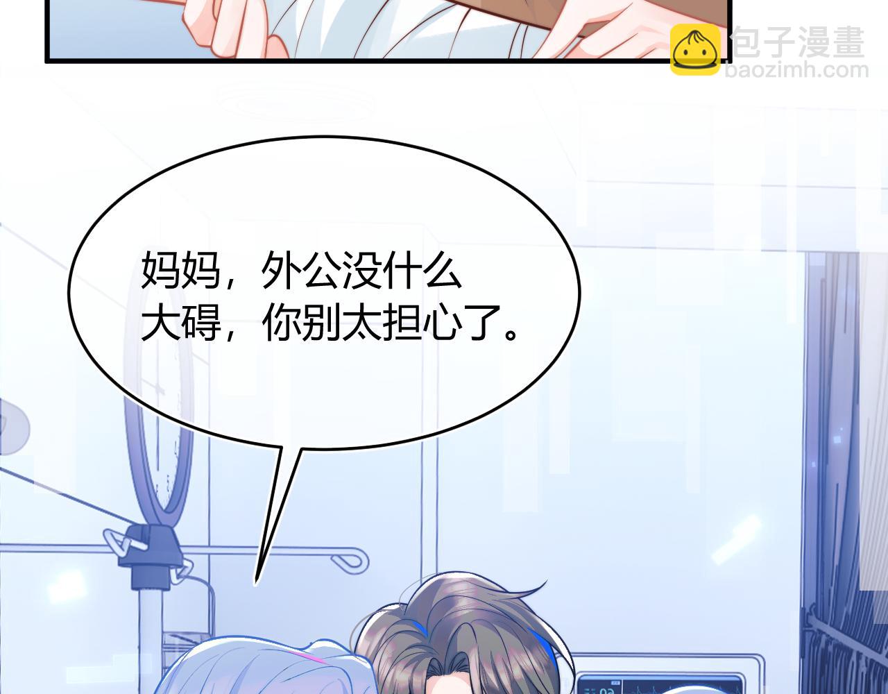 第44话 着急解释18