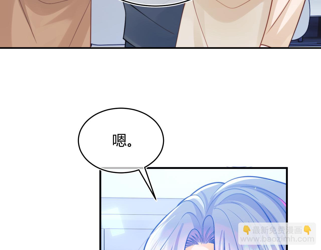 第44话 着急解释20