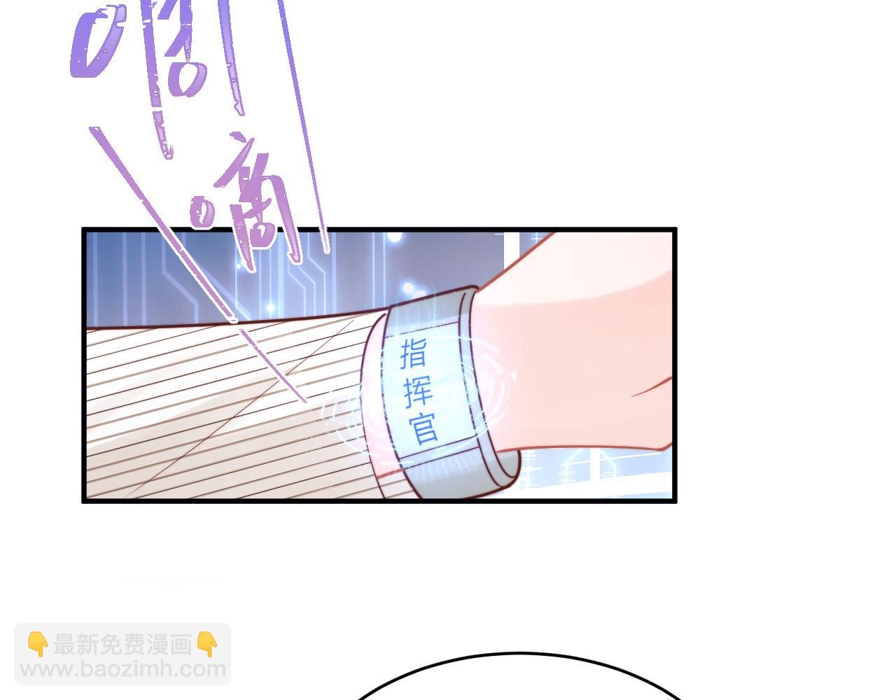 第44话 着急解释22