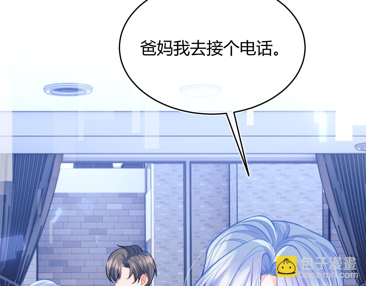 第44话 着急解释23