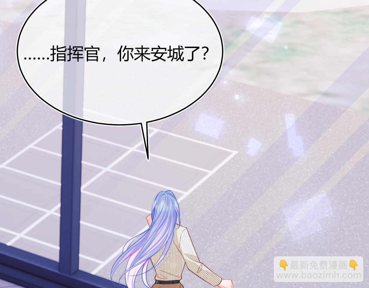 第44话 着急解释29
