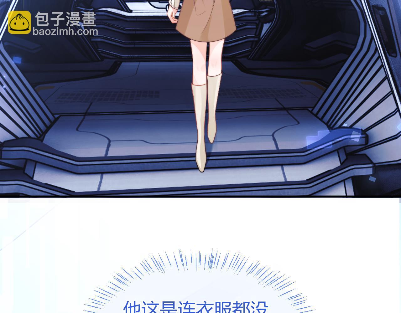 第44话 着急解释36
